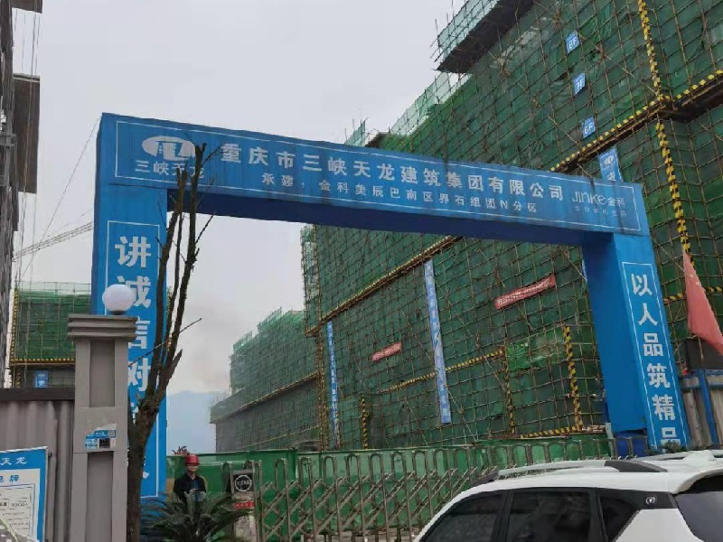 聚酯纤维复合卷材工程施